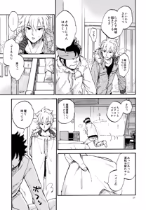 Page 222 of 再録本NO：3 - preview thumbnail