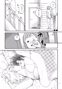 Page 224 of 再録本NO：3 - preview thumbnail