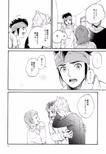 Page 233 of 再録本NO：3 - preview thumbnail