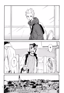 Page 241 of 再録本NO：3 - preview thumbnail