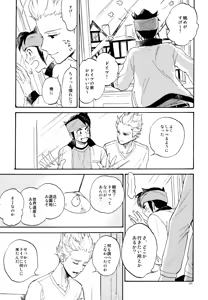 Page 246 of 再録本NO：3 - preview thumbnail
