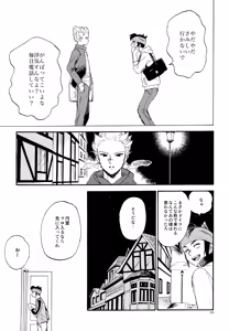 Page 260 of 再録本NO：3 - preview thumbnail