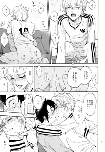 Page 264 of 再録本NO：3 - preview thumbnail