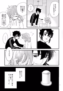 Page 36 of 再録本NO：3 - preview thumbnail
