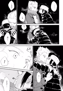 Page 76 of 再録本NO：3 - preview thumbnail