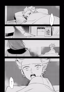 Page 8 of 再録本NO：3 - preview thumbnail
