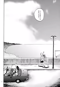 Page 85 of 再録本NO：3 - preview thumbnail