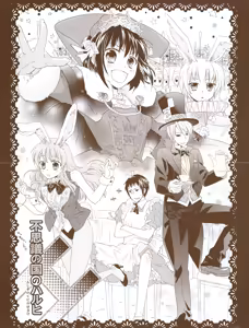 Page 3 of KKO3 Aoi Kakera - preview thumbnail