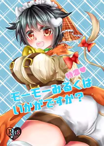 Would You Like Some Extra Creamy Moumou Milk? — hentai manga cover on Fhentai