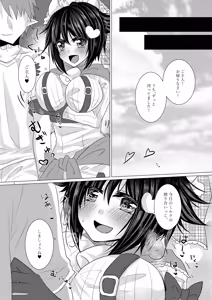 Page 8 of Would You Like Some Extra Creamy Moumou Milk? - preview thumbnail