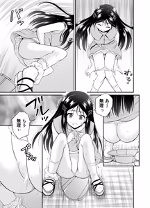 Page 11 of ARCANUMS35 Kankin Ryoujoku Club Takara - preview thumbnail