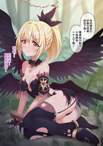 Page 3 of Gesui Otoko-tachi ni Tsukamari Inmon o Tsukerarechatta Quria-chan ga Kanochi Shite Otoko-tachi ni Gohoushi Shichau Ohanashi | 可璃亚酱被下流男人们抓住  并被刻上淫纹后彻底堕落  向男人们献上身体的故事 - preview thumbnail