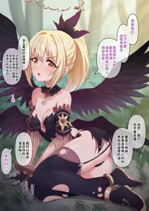 Page 4 of Gesui Otoko-tachi ni Tsukamari Inmon o Tsukerarechatta Quria-chan ga Kanochi Shite Otoko-tachi ni Gohoushi Shichau Ohanashi | 可璃亚酱被下流男人们抓住  并被刻上淫纹后彻底堕落  向男人们献上身体的故事 - preview thumbnail