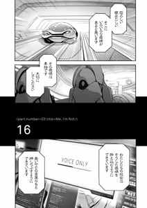 Page 109 of <harmony/>  02（Completed）. - preview thumbnail