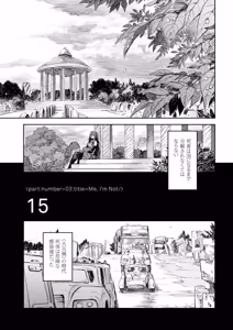 Page 81 of <harmony/>  02（Completed）. - preview thumbnail