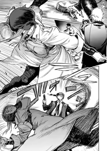 Page 105 of <harmony/>  03（Completed）. - preview thumbnail