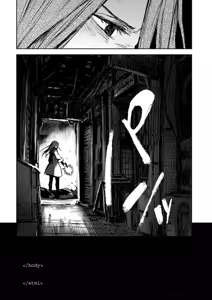 Page 128 of <harmony/>  03（Completed）. - preview thumbnail