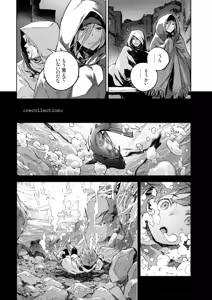 Page 40 of <harmony/>  03（Completed）. - preview thumbnail