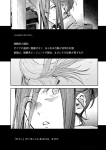 Page 55 of <harmony/>  03（Completed）. - preview thumbnail