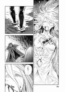 Page 178 of <harmony/>  04（Completed）. - preview thumbnail