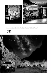Page 63 of <harmony/>  04（Completed）. - preview thumbnail