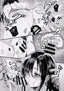 Page 37 of Umemoto Seisaku Iinkai Soushuuhen - preview thumbnail