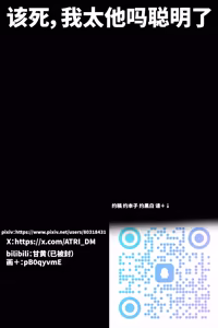 Page 16 of 罗德岛的非日常 - preview thumbnail