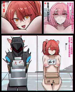 Page 5 of 罗德岛的非日常 - preview thumbnail