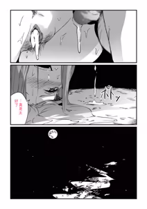 Page 121 of Mura no Narawashi - preview thumbnail