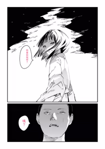 Page 128 of Mura no Narawashi - preview thumbnail