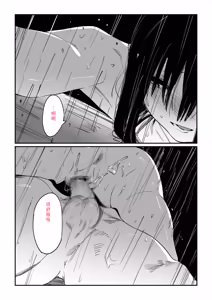 Page 142 of Mura no Narawashi - preview thumbnail