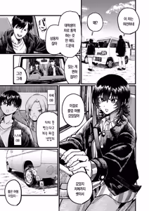 Page 5 of Aashita Kara wa Hitori | 내일부터는 혼자 - preview thumbnail