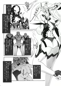 Page 11 of HEAVY WING: LIBERATE ～ Shugo Senki * Hoshi o Kaihou suru Shoujo ～ - preview thumbnail