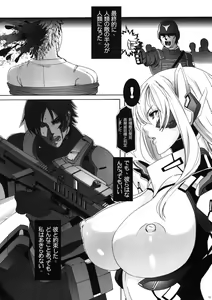 Page 12 of HEAVY WING: LIBERATE ～ Shugo Senki * Hoshi o Kaihou suru Shoujo ～ - preview thumbnail