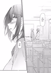 Page 11 of Anna-san wa Osamaranai Ch. 3 | 안나 선배는 진정되지 않아 #3 (decensored) - preview thumbnail