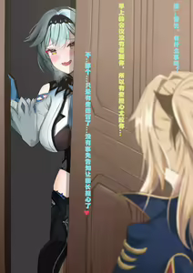 Page 578 of saya (16679661) 2026.03.22 - preview thumbnail