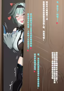 Page 581 of saya (16679661) 2026.03.22 - preview thumbnail