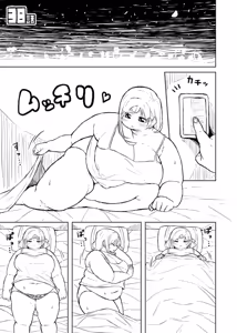Page 151 of Chubby Girlfriend/Wife - preview thumbnail