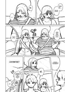 Page 335 of Chubby Girlfriend/Wife - preview thumbnail