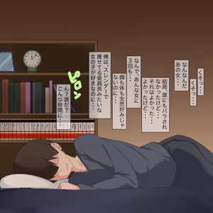 Page 24 of Ijimerarete yorokobu hentai mazo shuu - preview thumbnail