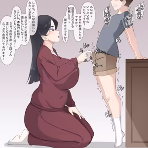 Page 76 of Ijimerarete yorokobu hentai mazo shuu - preview thumbnail