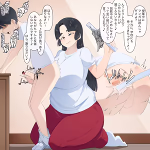 Page 95 of Ijimerarete yorokobu hentai mazo shuu - preview thumbnail