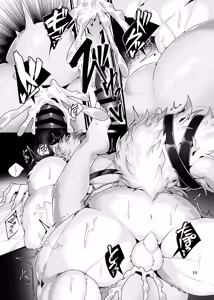 Page 11 of 曝け出す牙 - preview thumbnail