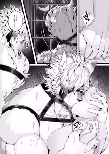 Page 25 of 曝け出す牙 - preview thumbnail
