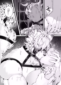 Page 9 of 曝け出す牙 - preview thumbnail