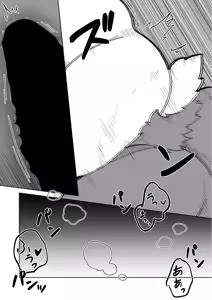 Page 110 of Nothing to Wear... Again! - preview thumbnail
