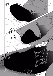 Page 116 of Nothing to Wear... Again! - preview thumbnail