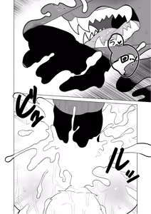 Page 118 of Nothing to Wear... Again! - preview thumbnail