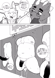 Page 125 of Nothing to Wear... Again! - preview thumbnail