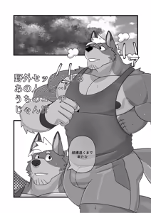 Page 127 of Nothing to Wear... Again! - preview thumbnail